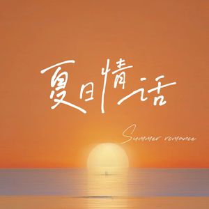 大桥未久张腿实干16次
