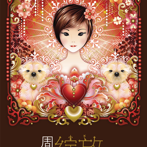 大桥未久张腿实干16次
